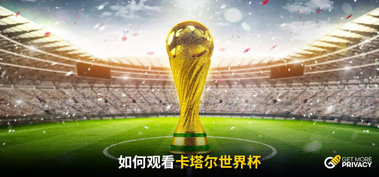 马德兴：王钰栋、蒯纪闻等人因参加全运会将缺席11月的熊猫杯